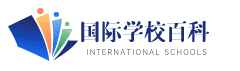 國際學校百科